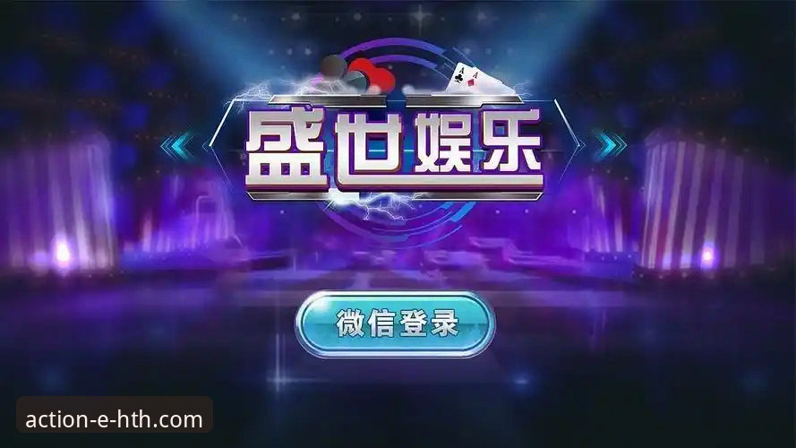 华体会体育APP iOS版安卓版：3个关键升级点解析