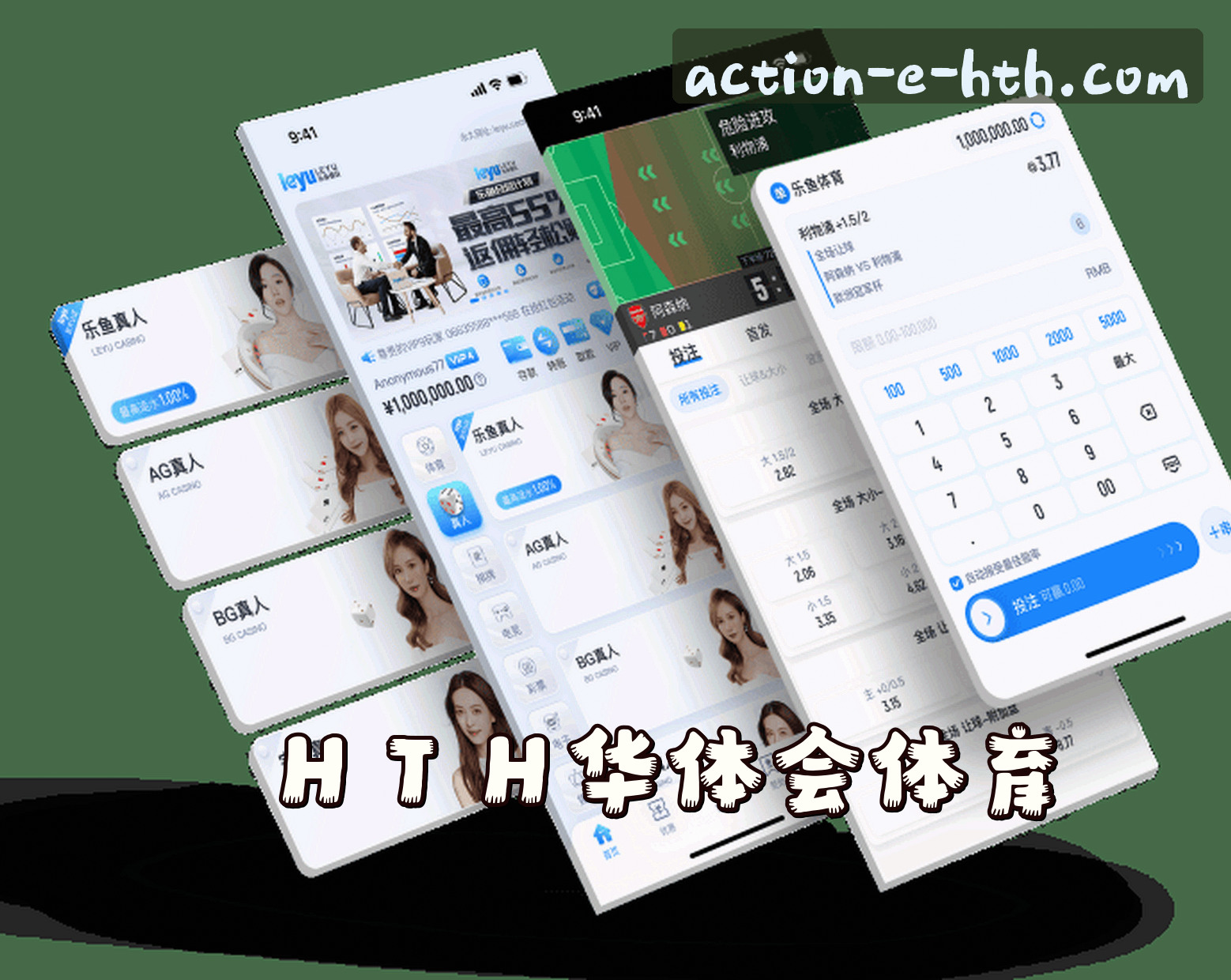 关于HTH华体会APP「中国」官方网站 - HTH