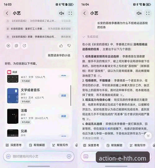 HTH华体会APP版本更新下载实用指南，新手也能轻松搞定