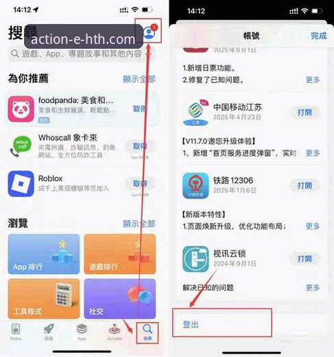 华体会体育APP手机下载安全吗？全面解析移动体育平台的安全性与版本管理